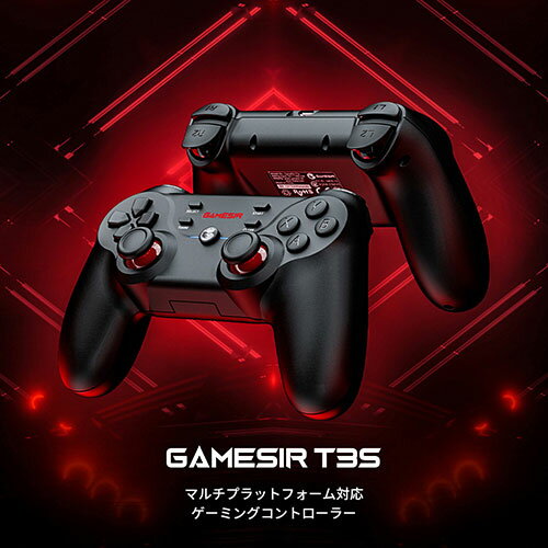 GameSir T3s モバイルゲーミングコントローラー 有線・無線両対応 GameSir-T3s 人気 商品 送料無料 2