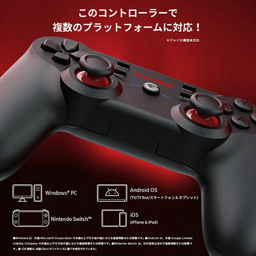 GameSir T3s モバイルゲーミングコントローラー 有線・無線両対応 GameSir-T3s 人気 商品 送料無料 3