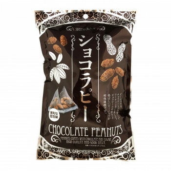 楽天創造生活館お菓子 おしゃれ ギフト プレゼント 人気 スイーツ・お菓子関連 タクマ食品 ショコラピー 10×8個入 オススメ 送料無料