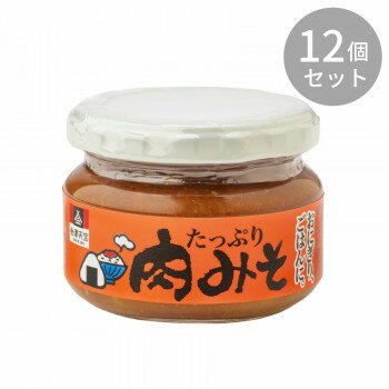 楽天創造生活館調味料関連 会津天宝 たっぷり肉みそ 120g ×12個セット オススメ 送料無料