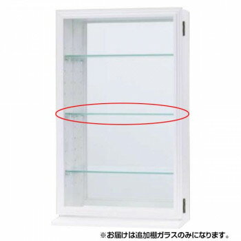 家具　ラック　 関連 スカーラ T 棚ガラス オススメ 送料無料