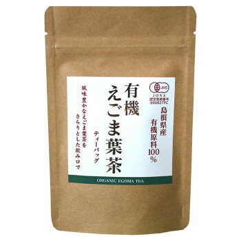 [商品名]島根県産　有機えごま葉茶　ティーバッグ(2g×5個入)×10セット代引き不可商品です。代金引換以外のお支払方法をお選びくださいませ。えごまとは一年草のシソ科の植物です。本品は島根県産の有機えごま葉を100%使用いたしました。えごま葉の独特の風味をお楽しみください。サイズ個装サイズ：26×30×12cm重量個装重量：445g仕様賞味期間：製造日より720日セット内容(2g×5個入)×10セット生産国日本※入荷状況により、発送日が遅れる場合がございます。原材料名称：有機えごま葉茶ティーバッグ有機えごま葉(島根県産)保存方法直射日光・高温・多湿を避け移り香にご注意ください。製造（販売）者情報【加工者】株式会社　茶三代一島根県出雲市長浜町729-6fk094igrjs