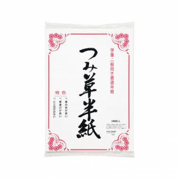 [商品名]つみ草半紙 100枚ポリ入 10セット P100ハ-35代引き不可商品です。代金引換以外のお支払方法をお選びくださいませ。筆のすべりが良く、にじみにくい半紙です。※納品書以外の領収書・案内状等の同封はできません。ご了承ください。サイズ約333×240mm個装サイズ：34×24×20cm重量個装重量：2800gセット内容100枚×10セット生産国日本※入荷状況により、発送日が遅れる場合がございます。fk094igrjs