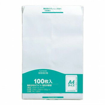 プレゼント オススメ 父 母 日用品 角2 80G 100枚入 ホワイト 5セット PK-128W 送料無料 お返し 贈答品