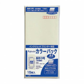 楽天創造生活館藤壺カラーパック 長3 グレー 10セット PN-3M お得 な 送料無料 人気 トレンド 雑貨 おしゃれ