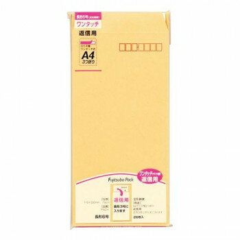 人気 おすすめ 日用品 ワンタッチクラフト 長6 70G 10セット PNO-6 おしゃれ ショップ 楽天 快気祝い