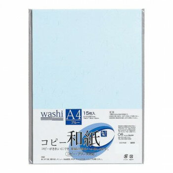 あると便利 日用品 コピー和紙A4ブルー 15枚パック 10セット カミ-P4AB おすすめ 送料無料