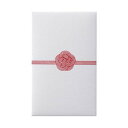 プレゼント オススメ 父 母 日用品 おとなのぽち袋 梅 10セット ノ-AD31 送料無料 お返し 贈答品