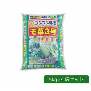 [商品名]あかぎ園芸 粒状 そ菜3号 （チッソ9・リン酸6・カリ5） 5kg×4袋 1800513代引き不可商品です。代金引換以外のお支払方法をお選びくださいませ。粒状の原料を配合した、有機質60％以上の肥料で、チッソ9・リン酸6・カリ5の三要素を含んでいます。小松菜・ホーレン草・レタス・チンゲン菜など、葉を食する野菜専用の肥料です。※梱包時 破損防止のため別商品の袋を再利用し梱包することがございます。サイズ（1袋あたり）44×32×7cm個装サイズ：44.0×32.0×28.0cm重量個装重量：20000g素材・材質肥料セット内容5kg×4袋セット生産国日本※入荷状況により、発送日が遅れる場合がございます。fk094igrjs