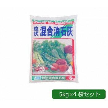 [商品名]あかぎ園芸 粒状 混合消石灰 5kg×4袋 1530512代引き不可商品です。代金引換以外のお支払方法をお選びくださいませ。アルカリ分75％以上を含む、粒状の石灰肥料。まき易く、反応は速やかで持続性があります。【ご使用方法】元肥として使用する場合は、1坪(3.3m2)あたり300g位施す。追肥としても施用できます。※梱包時 破損防止のため別商品の袋を再利用し梱包することがございます。サイズ(1袋あたり)40×28×6cm個装サイズ：40.0×28.0×24.0cm重量個装重量：20000g素材・材質消石灰セット内容5kg×4袋セット生産国日本※入荷状況により、発送日が遅れる場合がございます。fk094igrjs