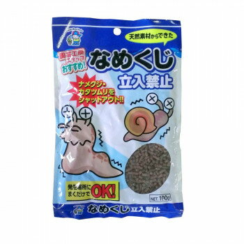 [商品名]あかぎ園芸 なめくじ立ち入り禁止 100g 30袋 1540013代引き不可商品です。代金引換以外のお支払方法をお選びくださいませ。天然素材からできていて、なめくじの立入を禁止させます。発生場所にまくだけでOK!!※梱包時 破損防止のため別商品の袋を再利用し梱包することがございます。サイズ21×14×1cm個装サイズ：21×14×30cm重量個装重量：3000g生産国日本(原料中国)※入荷状況により、発送日が遅れる場合がございます。fk094igrjs