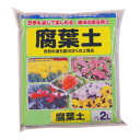 おすすめの 便利アイテム 通販 あかぎ園芸 腐葉土 2L 20袋 使いやすい 一人暮らし 新生活