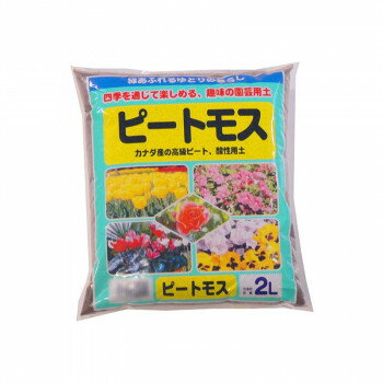 [商品名]あかぎ園芸 ピートモス 2L 20袋 1190211代引き不可商品です。代金引換以外のお支払方法をお選びくださいませ。水苔が長期間堆積してできた物で、北欧・カナダなどで産出される酸性の有機質資材です。草花・観葉植物などに2割〜3割配合。ブルーベリーなどにも適しています。※梱包時 破損防止のため別商品の袋を再利用し梱包することがございます。サイズ25×20×5cm個装サイズ：25×20×100cm重量400g個装重量：8000g生産国日本(原料ラトビア)※入荷状況により、発送日が遅れる場合がございます。fk094igrjs