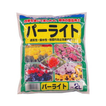 [商品名]あかぎ園芸 パーライト 2L 20袋 1230211代引き不可商品です。代金引換以外のお支払方法をお選びくださいませ。通気性・水はけを良くするために使います。観葉植物・草花全般に用土の1割〜2割混合。細粒は種まき・さし芽用にも適しています。※梱包時 破損防止のため別商品の袋を再利用し梱包することがございます。サイズ25×20×5cm個装サイズ：25×20×100cm重量180g個装重量：3600g生産国日本(中国)※入荷状況により、発送日が遅れる場合がございます。fk094igrjs