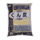 アイデア商品 面白い おすすめ あかぎ園芸 くん炭 12L 5袋 人気 便利な お得な送料無料