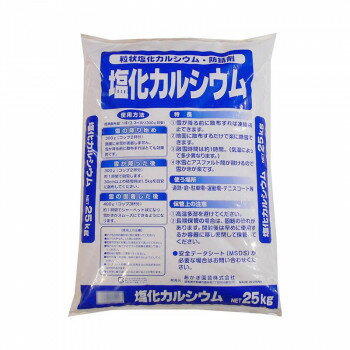 通販 送料無料 あかぎ園芸 塩化カルシウム 25kg 1袋 おもしろ お洒落な おしゃかわ 雑貨