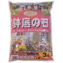 [商品名]あかぎ園芸 鉢底の石 3L 10袋 1450311代引き不可商品です。代金引換以外のお支払方法をお選びくださいませ。赤城山産出の軽石を水洗いをしてアク抜きをし、15ミリ以上の粒子を乾燥させた水はけ改善用資材です。プランター・容器栽培の鉢底に、用土全体の10〜20％位の量を敷いて、水はけを改良します。※梱包時 破損防止のため別商品の袋を再利用し梱包することがございます。サイズ33×24×5cm個装サイズ：33×24×50cm重量1.8kg個装重量：18000g生産国日本※入荷状況により、発送日が遅れる場合がございます。fk094igrjs