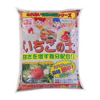 便利グッズ プレゼント お勧め あかぎ園芸 いちごの土 14L 4袋 男性 女性 送料無料