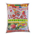 アイデア商品 面白い おすすめ あかぎ園芸 いちごの土 14L 4袋 人気 便利な お得な送料無料