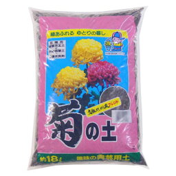 あると便利 日用品 あかぎ園芸 菊の土 18L 4袋 おすすめ 送料無料