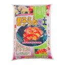 あると便利 日用品 あかぎ園芸 君子らんの土 14L 4袋 おすすめ 送料無料