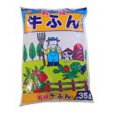 人気 おすすめ 日用品 あかぎ園芸 乾燥牛ふん 35L 3袋 おしゃれ ショップ 楽天 快気祝い