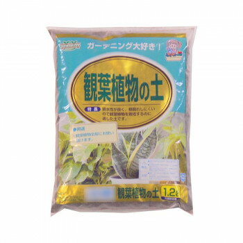 [商品名]あかぎ園芸 観葉植物の土 1.2L 30袋 1350131代引き不可商品です。代金引換以外のお支払方法をお選びくださいませ。排水性が良く、根腐れしにくいので観葉植物を栽培するのに適した土です。※梱包時 破損防止のため別商品の袋を再利用し梱包することがございます。サイズ23×17×3cm個装サイズ：23×17×90cm重量600g個装重量：18000g生産国日本※入荷状況により、発送日が遅れる場合がございます。fk094igrjs