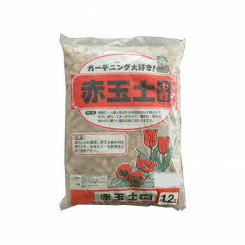 おすすめの 便利アイテム 通販 13-2 あかぎ園芸 赤玉土 中粒 1.2L 30袋 使いやすい 一人暮らし 新生活