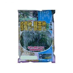 面白 便利なグッズ 2-35　あかぎ園芸　棕櫚竹・観音竹の土　5L　10袋 送料無料 イベント 尊い 雑貨