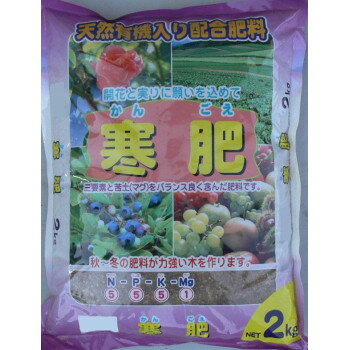 [商品名]3-50　あかぎ園芸　寒肥　2kg　10袋 1750211代引き不可商品です。代金引換以外のお支払方法をお選びくださいませ。チッソ・リン酸・カリをバランス良く含んだ、有機質主体（60％）の植物にやさしい長期持続型肥料です。果樹・花木の場合は、根元のまわりに。花壇・菜園の場合は、1坪当たり500gを目安に施します。※梱包時 破損防止のため別商品の袋を再利用し梱包することがございます。サイズ個装サイズ：36×25×40cm重量個装重量：20000g生産国日本※入荷状況により、発送日が遅れる場合がございます。fk094igrjs