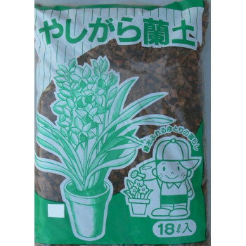 便利 グッズ アイデア 商品 5-23　あかぎ園芸　やしがら蘭土　18L　3袋 人気 お得な送料無料 おすすめ