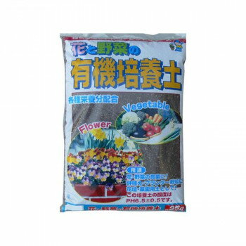 [商品名]6-10　あかぎ園芸　有機培養土　25L　3袋 1312514代引き不可商品です。代金引換以外のお支払方法をお選びくださいませ。有機質をベースに配合したオールマイティな培養土です。草花・野菜全般に適しそのまま使えます。成長に応じ段階的に肥料を与えて下さい。※梱包時 破損防止のため別商品の袋を再利用し梱包することがございます。サイズ55cm×35cm×12cm(1袋あたり)個装サイズ：55×35×36cm重量10000g(1袋あたり)個装重量：30000g成分専用土セット内容本体×3袋生産国日本※入荷状況により、発送日が遅れる場合がございます。fk094igrjs