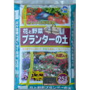 生活雑貨 おしゃれ プレゼント 8-4　あかぎ園芸　プランターの土　25L　3袋 嬉しいもの オシャレ おいわい