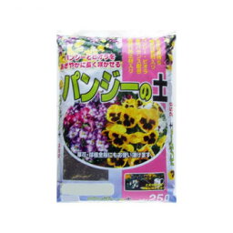 便利 グッズ アイデア 商品 9-6　あかぎ園芸　パンジー・ビオラの土　25L　3袋 人気 お得な送料無料 おすすめ