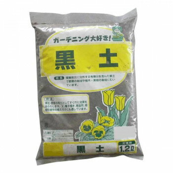 プレゼント オススメ 父 母 日用品 13-5　あかぎ園芸　黒土　1.2L　30袋 送料無料 お返し 贈答品