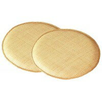 籐あじろ編みクッション　φ45cm　2枚組　丸型　AZHDX45M2P 寝具 布団 ベッド 冬用 夏用 | 関連単語 寝..