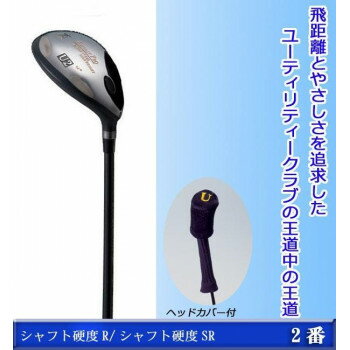 ファンタストプロ　TICNユーティリティー　2番　UT-02　短尺　カーボンシャフト　ゴルフクラブ　シャフ..