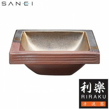 三栄水栓 SANEI　利楽 RIRAKU 手洗器 茜 AKANE HW20231-020 工具 DIY 大工 作業 道具 職人 工房 製作 |..
