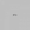 HelloKitty ハローキティ サガラ刺繍 もこもこパイル地ポーチ/クラッチバッグ 約27×17.5cm HKP4-4・KT 鞄 かばん | 関連単語 かわ...