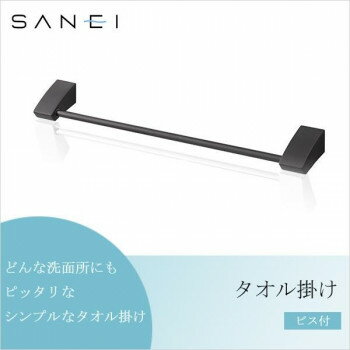 三栄水栓 SANEI タオル掛け ビス付 ブラック W5711-D タオル | 関連単語 おしゃれ ガーゼタオル キャラ..