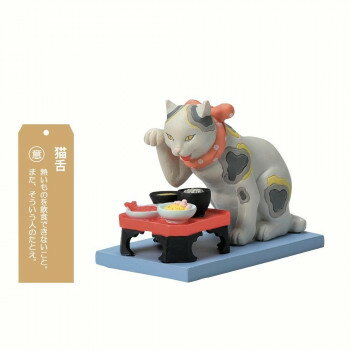 セトクラフト オーナメント(猫舌) SR-3361-140