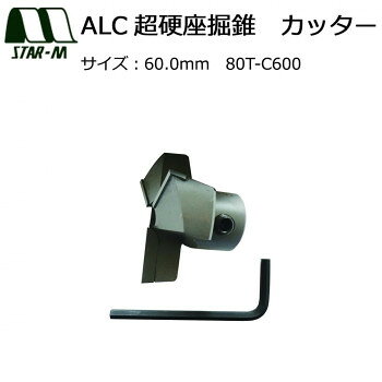 ALC超硬座掘錐用のカッター単品でのお届けです。サイズサイズ:60mm(D)、全長:36mm(L)個装サイズ：8×7.3×4.4cm重量個装重量：195g素材・材質普通鋼仕様適用材:ALC材(軽量気泡コンクリート)適用機種:電気ドリル適正回転数:1500回転/分以下対応軸タイプ:三本溝超硬チップ付生産国日本(A)おまけつき（商品とは関係ありません）別送fk094igrjs