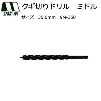 3枚刃で衝撃を軽減。三枚刃で軽い切れ味、釘に当たった際の衝撃が少ないドリルです。フッ素コーティング仕上げで、木屑の排出が良いです。サイズサイズ:35mm(D)、全長:250mm(L)、ネジ丈:180mm(SL)、軸径:12mm(d)個装サイズ：27.5×5.3×5.3cm重量個装重量：423g素材・材質普通鋼(フッ素コーティング仕上げ)仕様適用材:一般木材適用機種:電気ドリル適正回転数:600回転/分以下対応軸タイプ:六角軸生産国日本fk094igrjs