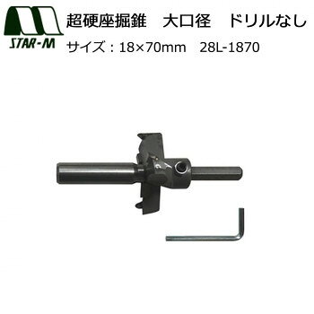 下穴にガイドを入れて座掘が行えます。サイズサイズ:18×70mm(ガイド×カッター)、軸径:13mm(d)個装サイズ：10.5×17.5×9cm重量個装重量：628g素材・材質ガイド:普通鋼カッター:普通鋼仕様適用材:一般木材適用機種:電気ドリル適正回転数:1000〜1500回転/分以下対応軸タイプ:六角軸カッター:超硬チップ付生産国日本fk094igrjs