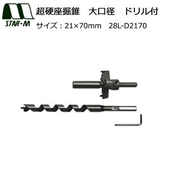 下穴にガイドを入れて座掘が行えます。ガイドとドリルを交換すれば、下穴あけと座掘作業が一度に行えます。サイズサイズ:21×70mm(ガイド・ドリル×カッター)、軸径:13mm(d)個装サイズ：10.5×30.1×9cm重量個装重量：1100g素材・材質ガイド・ドリル:普通鋼カッター:普通鋼仕様適用材:一般木材適用機種:電気ドリル適正回転数:500〜1000回転/分以下対応軸タイプ:六角軸カッター:超硬チップ付生産国日本(B)おまけつき（商品とは関係ありません）別送fk094igrjs