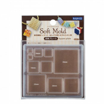 PADICO パジコ　ソフトモールド　四角プレート　3個セット　403051