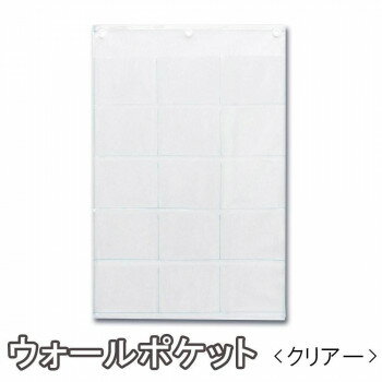 にんき 人気 おすすめ 定番 冬 春 孫 冬 新生活 ギフト 寒さ 対策 プレゼント 日本製 SAKI(サキ) ウォ..