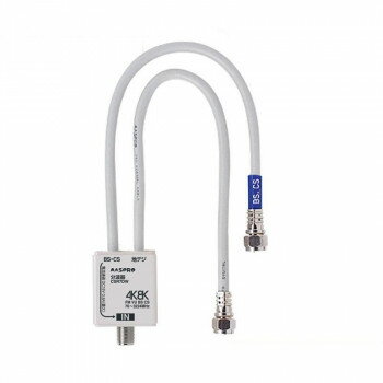 マスプロ電工　VU/BS・CS分波器　セパレーター　4K8K放送対応　CSR7DW-P 工具 DIY 大工 作業 道具 職人..