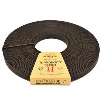 ハマナカ エコクラフト 30m巻 col.115 チョコレート