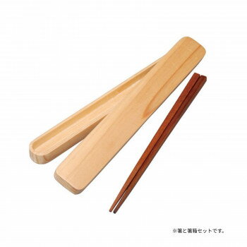 木製食器\\\\\\\\\\\\\\\\\\\\\\\\\\\\\\\\\\\\\\\\\\\\\\\\\\\\\\\\ - 若兆　箸・箸箱セット　ナチュラル　WK39-1 食器 | 関連単語 カレー皿 和食器 洋食器 中華食器 陶器 磁器 ガラス食器 木製食器 メラミン食器 ステンレス食器 キッチン 湯呑 湯のみ マグカップ カップ ソーサー コップ グラス ワイングラス シャンパングラス 皿 大皿